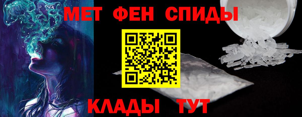 Казань  АМФЕТАМИН 97%  АМФЕТАМИН  Вход с VPN 