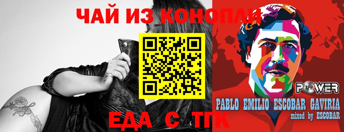Казань  Cannafood конопля  Вход с VPN 