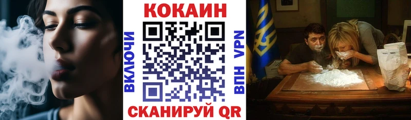 что такое   Казань  КОКАИН Эквадор 