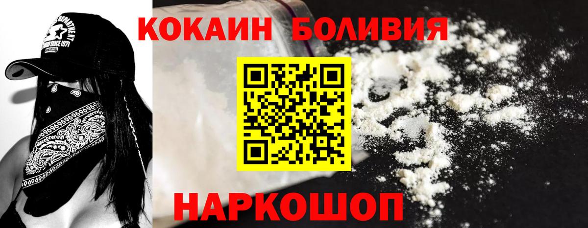 COCAIN VHQ Казань