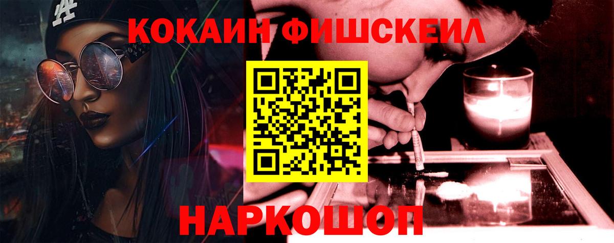 Казань  КОКАИН VHQ  Вход с VPN  Cocaine Боливия 
