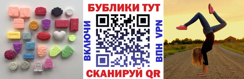 ЭКСТАЗИ 300 mg  Казань 