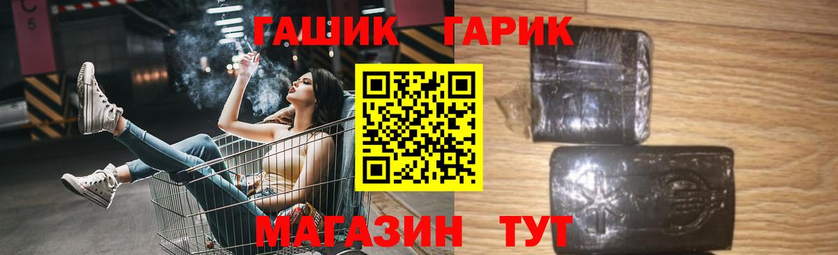 Гашиш хэш Казань