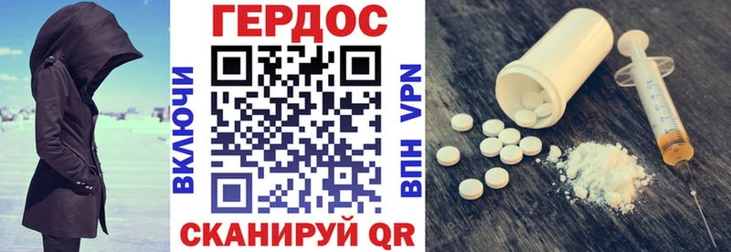 ГЕРОИН гречка Казань