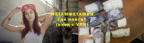 apvp Армянск