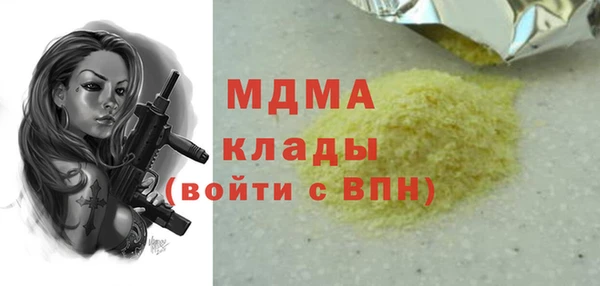mdpv Абаза
