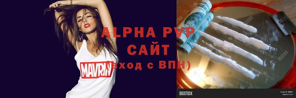 ALPHA-PVP Костерёво
