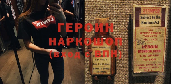 спиды Абдулино