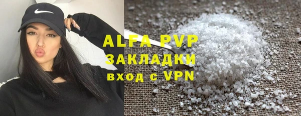 скорость Алексин