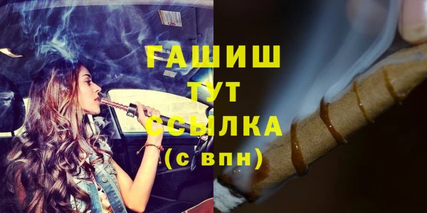 соль курить ск Аркадак