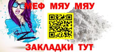 прущие крисы Комсомольск-на-Амуре