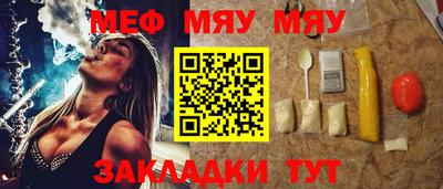 прущие крисы Комсомольск-на-Амуре