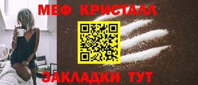 каннабис Конаково