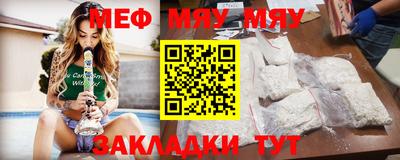 прущие крисы Комсомольск-на-Амуре