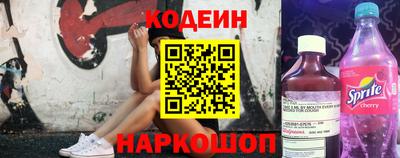 героин Коммунар
