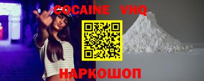 прущие крисы Комсомольск-на-Амуре