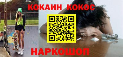 героин Коммунар