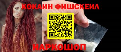прущие крисы Комсомольск-на-Амуре