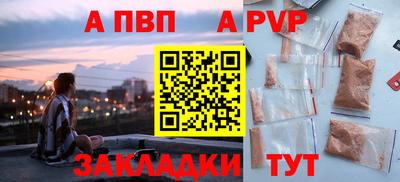 героин Коммунар