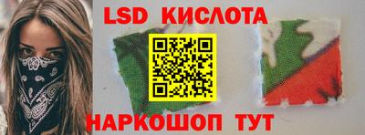 прущие крисы Комсомольск-на-Амуре
