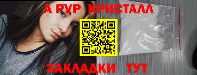 героин Коммунар