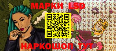 каннабис Конаково