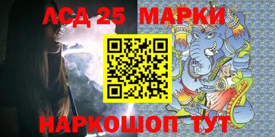 героин Коммунар