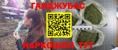 каннабис Конаково