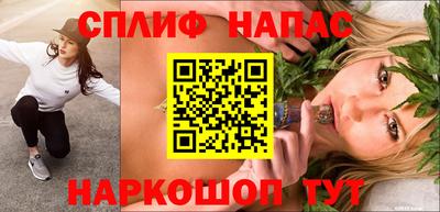 прущие крисы Комсомольск-на-Амуре