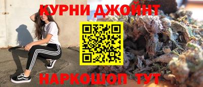каннабис Конаково
