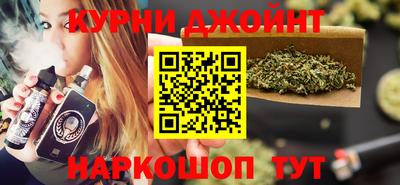 прущие крисы Комсомольск-на-Амуре