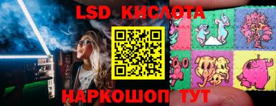 героин Коммунар