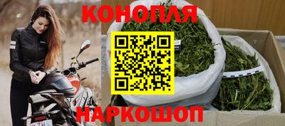 каннабис Конаково