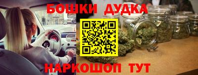 героин Коммунар