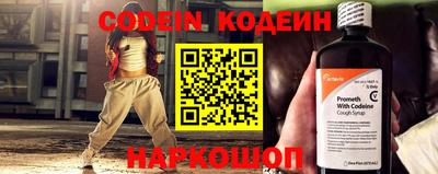 прущие крисы Комсомольск-на-Амуре