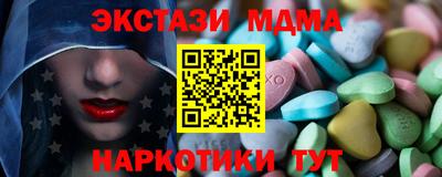 героин Коммунар
