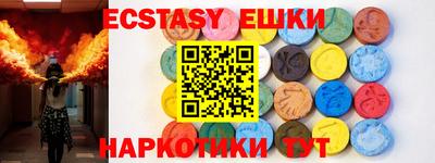 прущие крисы Комсомольск-на-Амуре