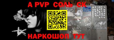 каннабис Конаково
