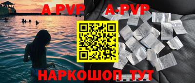 прущие крисы Комсомольск-на-Амуре