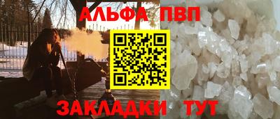 прущие крисы Комсомольск-на-Амуре