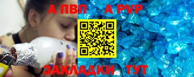 прущие крисы Комсомольск-на-Амуре