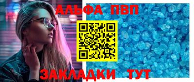 прущие крисы Комсомольск-на-Амуре