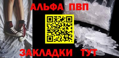 прущие крисы Комсомольск-на-Амуре