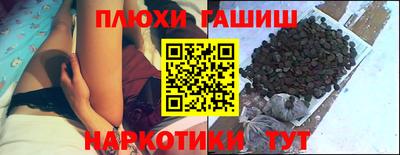 героин Коммунар