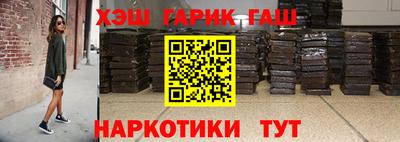 героин Коммунар