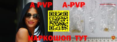 каннабис Конаково