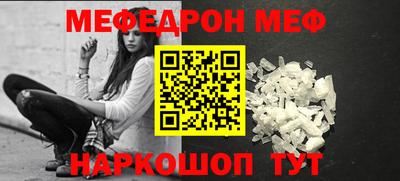героин Коммунар