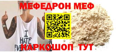 прущие крисы Комсомольск-на-Амуре