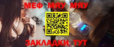 прущие крисы Комсомольск-на-Амуре