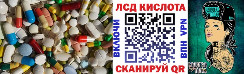 ЛСД экстази ecstasy  Казань 